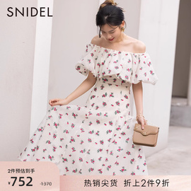 SNIDEL春夏法式甜美一字领露肩刺绣提花高腰雪纺半身裙SWFS222104