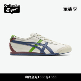 经典Onitsuka Tiger鬼塚虎MEXICO 66™复古舒适男女休闲运动鞋