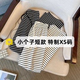 小个子150慵懒风黑白条纹直筒休闲裤女春夏145cm显瘦高腰阔腿裤XS