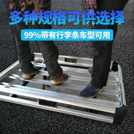 东风风行SX6/T5L车顶行李架s500景逸X6通用X5/X3改装汽车货架框筐