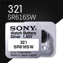 日本索尼SONY 321 SR616SW 1.55V 钮扣电池 手表电池