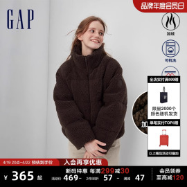 断码gap女装春秋仿羊羔绒，羽绒服立领柔软运动外套720897