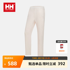 HELLY HANSEN/HH女士长裤夏季弹性运动裤子H2ESSENTIAL系列