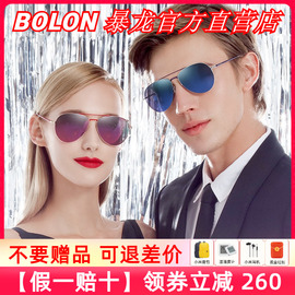 bolon暴龙眼镜太阳镜，男女网红街拍偏光司机，镜潮人蛤蟆墨镜bl2560