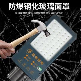 亚明LED户外路灯头220v超亮新农村小区庭院挑臂电道路灯