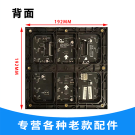 ICN2038+ICN2012室内P3全彩Q3F32V3.2强力巨彩LED显示屏维修HUB30