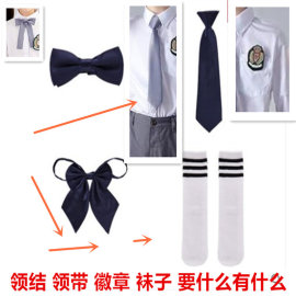 幼儿园园服夏装领带学院，风领结校服，徽章小学生蝴蝶结灰色配饰袜子