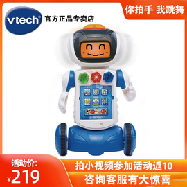 vtech伟易达声控跳舞机器人，儿童亲子智能机器人，早教益智玩具3-6岁