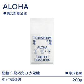 Terraform太妃糖焦糖 中深烘焙意式拼配美式现磨粉咖啡豆200g