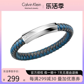 calvinklein凯文克莱，风尚系列手绳小牛皮编制男女情侣手镯