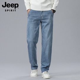 高端jeep吉普牛仔裤，男2024春秋季薄款宽松直筒，夏季薄款长裤子