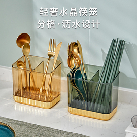 筷子篓筷子收纳盒碗筷沥水收纳盒筷子笼家用放筷子盒勺子厨房餐具