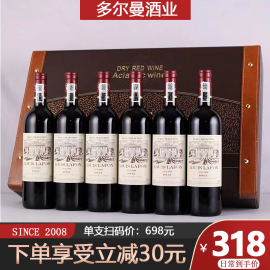 路易拉菲LOUIS LAFON2008法国进口红酒整箱干红葡萄酒6支礼盒