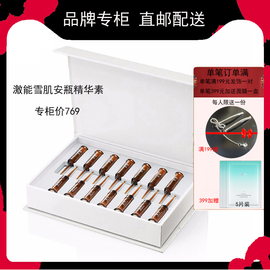 流行美binf化妆品，激能安瓶精华素套装，定妆持久提亮肤色