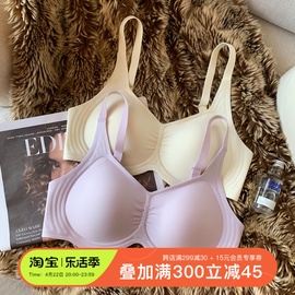 云感薄款裸感内衣女大胸显小无痕聚拢无钢圈收副乳防下垂上托文胸