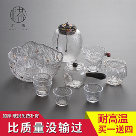 汇茶日式玻璃功夫茶具套装，家用整套锤纹泡茶壶，茶杯透明现代简约