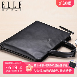 ELLE HOMME真皮男包手提包男商务公文包横款薄头层牛皮软皮公务包