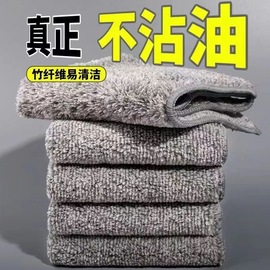 日式竹炭洗碗巾细纤维洗碗布厨房(布厨房)抹布沾油加厚吸水清洗擦手百洁布