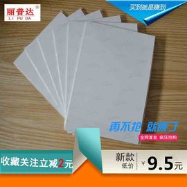 丽普达a3高光相纸5寸照片纸，染料墨水6寸相纸200张a4防水230克相纸