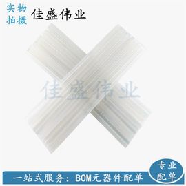 胶棒 胶条 细胶棒 热熔胶 热熔胶棒 细棒 细胶棒 7MM*260MM长