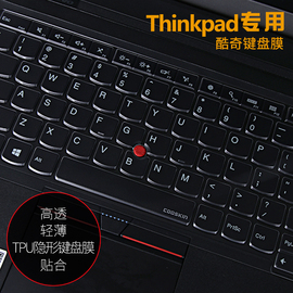 Thinkpad联想S1yoga S3 S5yoga笔记本键盘膜全覆盖透明NewS1 S2yoga电脑配件保护贴膜防水防尘