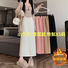 加绒加厚开叉针织半身裙女2023秋冬款小个子直筒高腰包(高腰包)臀长裙