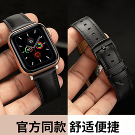 适用苹果iwatchs9手表applewatch8智能ultra2真皮表带s7男女，se牛皮运动时尚，6高级感5潮流舒适腕带配件