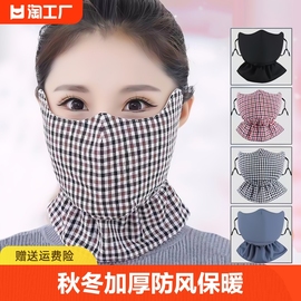 保暖口罩女纯棉加厚加大防寒防风透气骑行面罩防护护眼角呼吸护颈