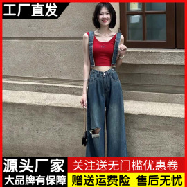 破洞牛仔背带裤女夏季设计感小众高腰，显瘦直筒阔腿吊带连体长裤子