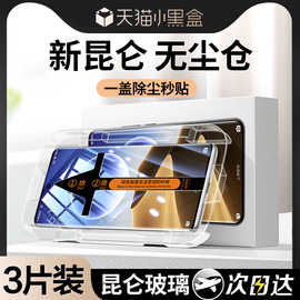 适用oppofindx7钢化膜opporeno11109手机膜findx6prooppo5防窥x5ultra曲面，reno6十a1曲屏x3+a3proa24