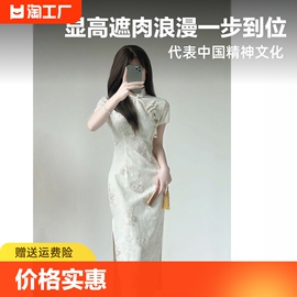 高级长款敬酒服低开叉，旗袍女高个子2023夏季新中式连衣裙日常国风