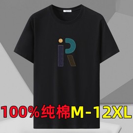 300斤胖子加肥加大t恤男t恤纯棉薄款，短袖上衣肥佬特大码体恤12xl