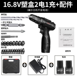 安捷顺25v双速锂电钻手电钻，家用12v电动螺丝，充电电钻电动工具