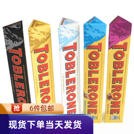 香港瑞士进口toblerone三角，巧克力牛奶蜂蜜白黑巧克力100g