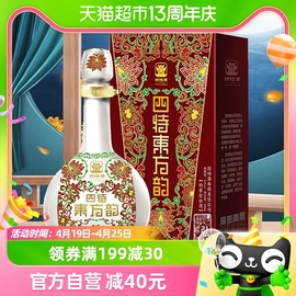 江西四特酒特香型白酒东方韵系列弘韵52度500ml*1瓶送礼中秋酒水