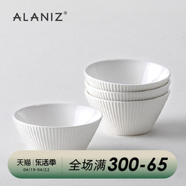 alaniz南兹加兰水果沙拉碗，家用北欧餐具简约米饭，碗面碗陶瓷甜品碗