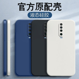 适用红米K30手机壳redmik30保护套M1912G7BE全包镜头小米k3o液态硅胶直边防摔男MIUI女redmik磨砂软外壳