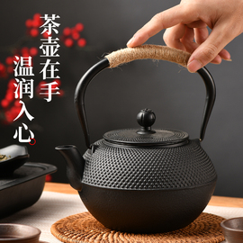 铁壶煮茶壶烧水壶碳火炉明火，可用煮水沏茶壶日式铸铁茶壶围炉煮茶