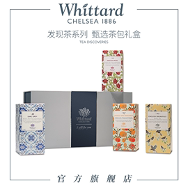 whittard发现茶系列茶包礼盒英式红茶，绿茶袋泡茶冷泡进口新年礼物