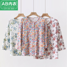 AB家居服中老年纯棉背心七分袖妈妈开衫宽松汗衫老人衫女装ab睡衣