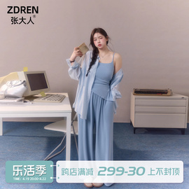 张大人2024夏季大码女装胖妹妹显瘦冰川蓝衬衫阔腿裤休闲时尚套装