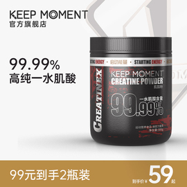 keepmoment肌酸粉300g一水肌酸，健身补剂体育，生爆发力耐力非氮泵