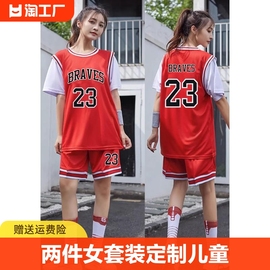 李宁假两件篮球服女套装定制学生，班服男款训练服情侣短袖儿童球衣