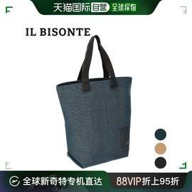 自营｜ IL BISONTE BTO100 TCM010 TCMV09 手提包男女包手提包A