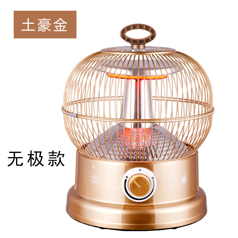 鸟笼子取暖器家用省电卧室节能冬季烤火炉多功能圆形小太阳电驴子在类目 生活电器, 暖风机/取暖器中 - 来自Buy2taobao.com提供专业的淘宝代购服务
