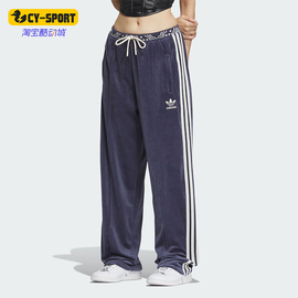 Adidas/阿迪达斯三叶草新年款女士丝绒宽松运动裤IX4231