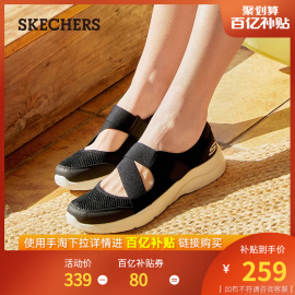 skechers斯凯奇夏季玛丽珍女休闲平底网面透气低帮单鞋女鞋健步鞋