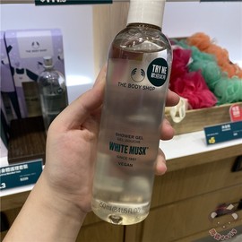 现thebodyshop美体小铺鬼怪同款经典，白麝香(白麝香)滋润沐浴露250ml