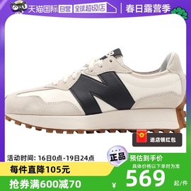 自营newbalance运动鞋女鞋，复古慢跑鞋厚底显高休闲鞋ws327kb