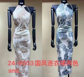 LUO高级感新中式立领无袖旗袍改良汉服连衣裙女 裹胸包臀水墨长裙